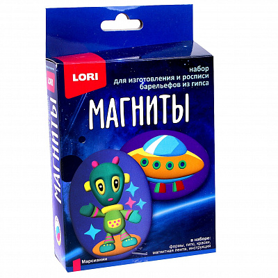 Магниты из гипса Марсианин LORI  ПЗГ043