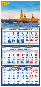 Календарь квартальный ТРИО на 2027 год САНКТ-ПЕТЕРБУРГ  крепление пружина 295×730 мм в пакете  КТ-27-041