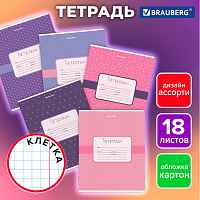 Тетрадь 18 л. BRAUBERG, клетка, обложка картон, CUTE PATTERN, 107293