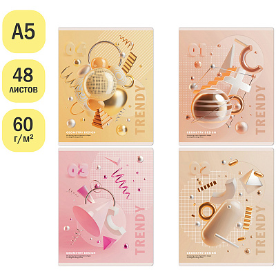 Тетрадь 48л., А5, клетка ArtSpace "Стиль. Trendy", эконом