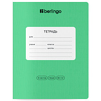 Тетрадь 12л., линия Berlingo "Classic Pro", 80г/м2, зеленый