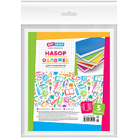 Набор обложек (5шт.) 230*380 для учебников, универсальная, ArtSpace, с липким слоем, ПП 80мкм