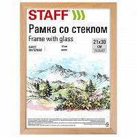 Рамка 21*30 см со стеклом, багет 16 мм дерево, STAFF "Sonata", цвет натуральный, 391358