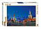 Пазлы 1500 элементов 580*850 мм Москва. Красная площадь Step Puzzle