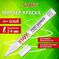 Маркер-краска лаковый (paint marker) 2-4 мм БЕЛЫЙ, НИТРО-ОСНОВА, STAFF PROFIT, для любых поверхностей, 152577