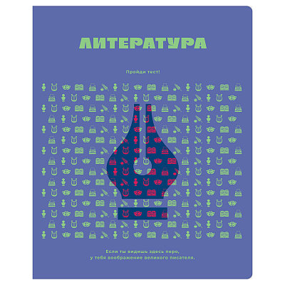 Тетрадь предметная 48л. BG "Профтест" - Литература, эконом