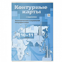 Обложка ПВХ для учебника и тетради А4, контурных карт, атласов, прозрачная, плотная, 120 мкм, 292х442 мм, "ДПС", 1143.1
