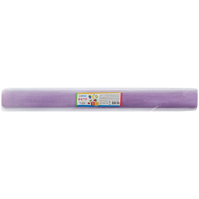 Фетр ArtSpace 50*70см, 2мм, лавандовый, в рулоне