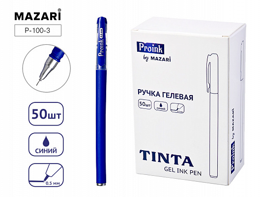 Ручка гелевая MAZARI 0,5 мм цветной корпус игольчатый стержень TINTA синяя  Р-100-3