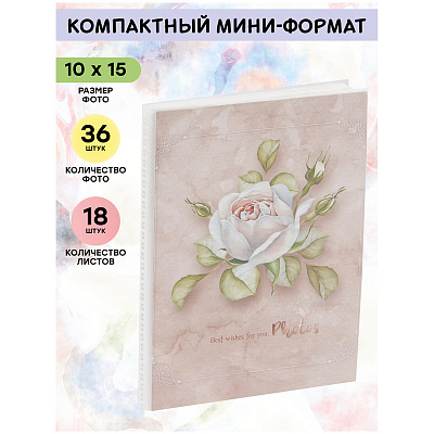 Фотоальбом 36 фото 10*15см, ArtSpace "Blooming", мягкая обложка