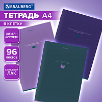 Тетрадь А4, 96 л., BRAUBERG, скоба, клетка, глянцевый лак, Monocolor, (микс в спайке), 405322