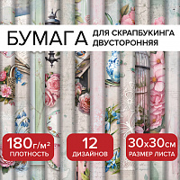 Бумага для скрапбукинга 30*30 см "Весна", двусторонняя, 12л. 180 г/м2, ОСТРОВ СОКРОВИЩ, 665439
