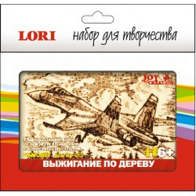 Выжигание в рамке Самолёт LORI