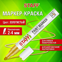 Маркер-краска лаковый (paint marker) 2-4 мм ЗОЛОТИСТЫЙ, НИТРО-ОСНОВА, STAFF PROFIT, для любых поверхностей, 152579
