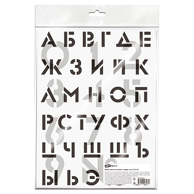 Набор трафаретов ArtSpace 30*40см (алфавит+цифры), 2шт.